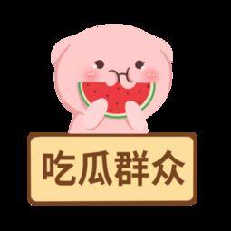 吃瓜挨揍视频素材高清下载